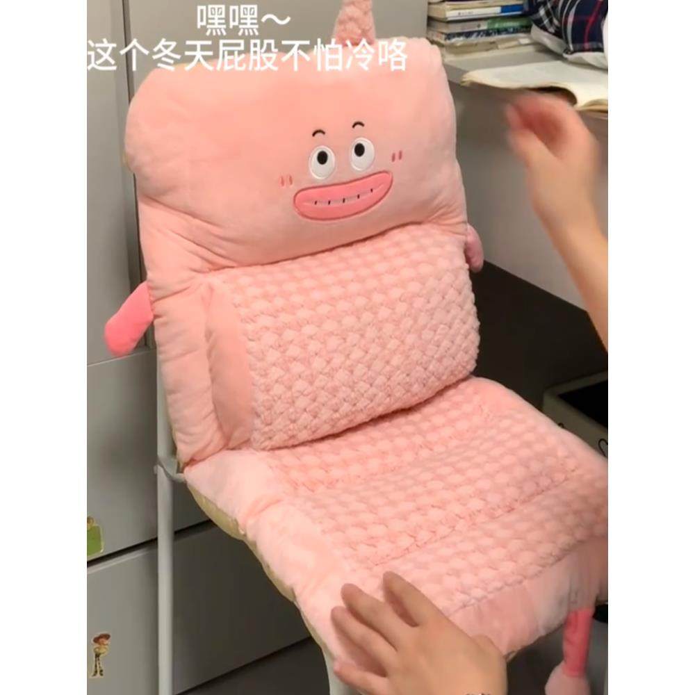 卡通护腰连体坐垫靠背一体加厚屁垫办公室久坐椅子垫靠垫学生宿舍