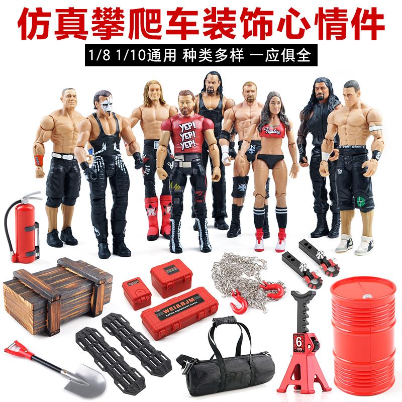 RC攀爬车仿真心情件 H8H装饰件行李箱铁铲 易控4082 mk07 仿真件