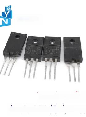 2SA1668 2SC4382 A1668 C4382 三肯推动功放对管 全新原装进口