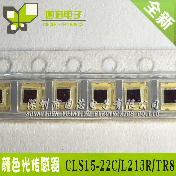 CLS15-22C/L213R/TR8 红色红光 620nm 颜色光传感器 硅光电二极管