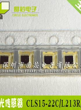 CLS15-22C/L213R/TR8 红色红光 620nm 颜色光传感器 硅光电二极管