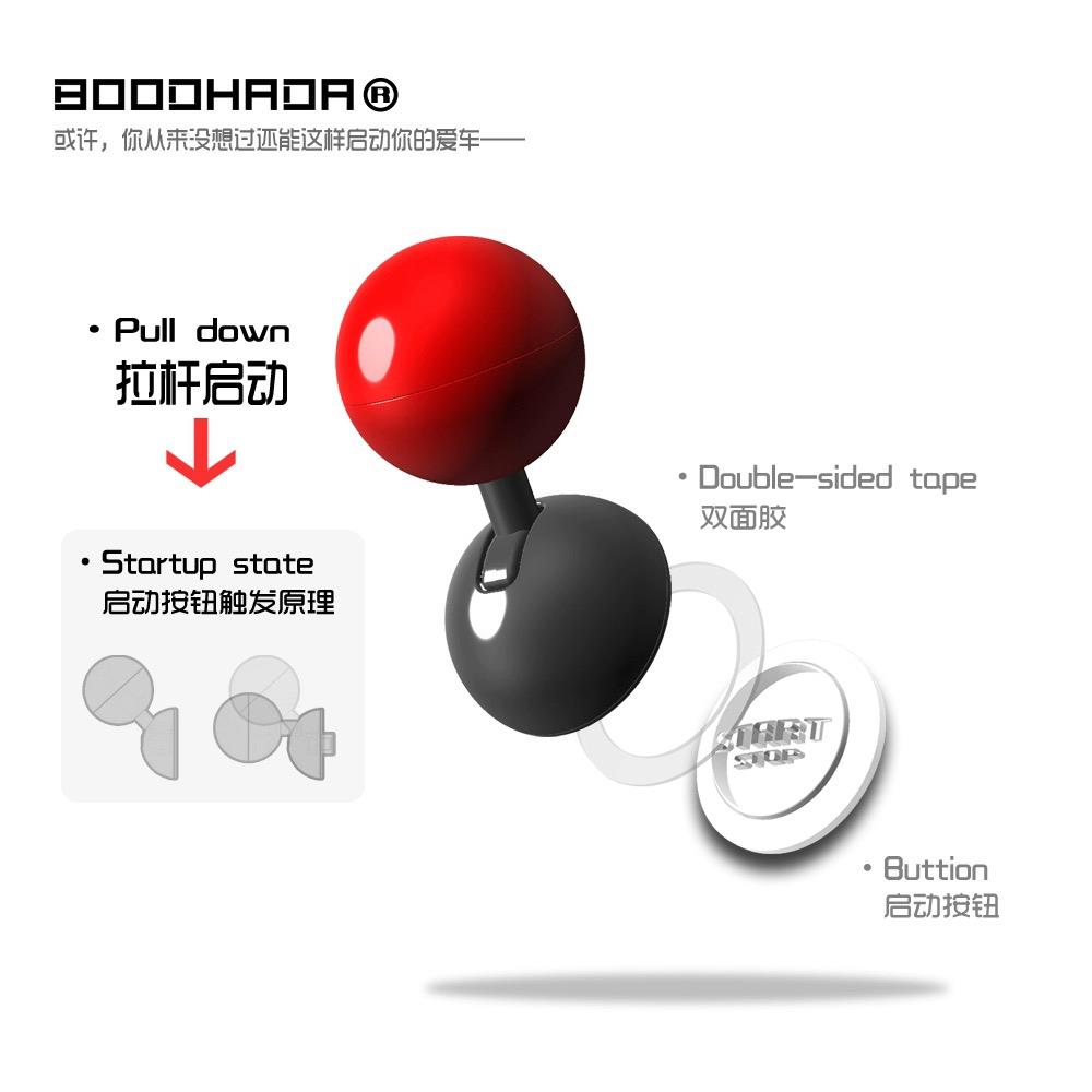 【现货速发】全金属球杆式汽车一键启动按钮摇杆启动盖装饰贴通用