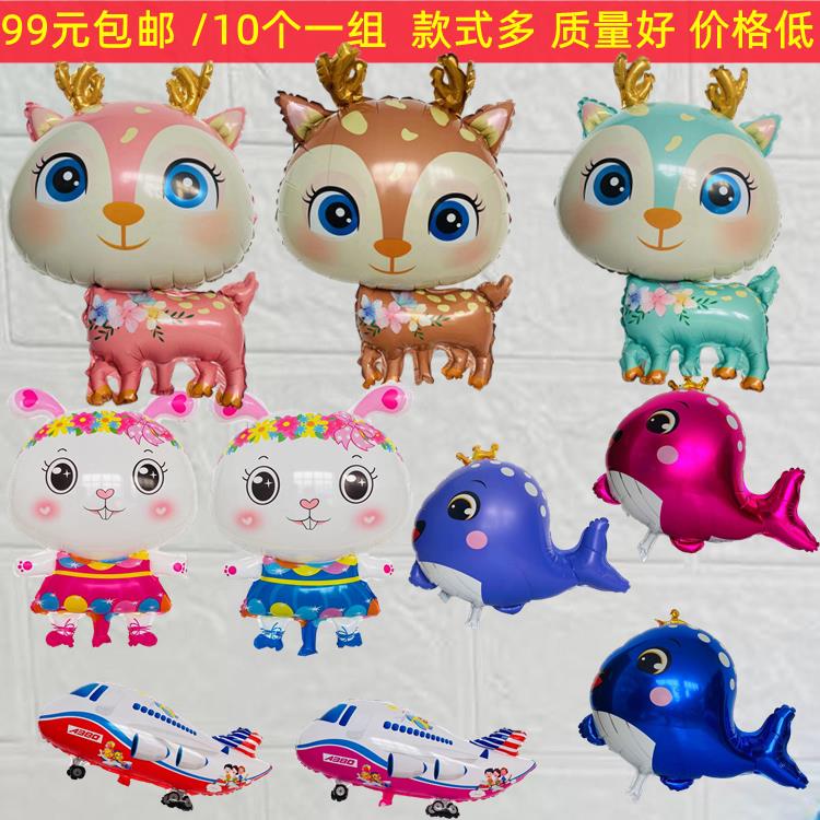 新款铝膜森蒂鹿梅花鹿 花环兔子 鲸鱼飞机飘空儿童充气玩具气球