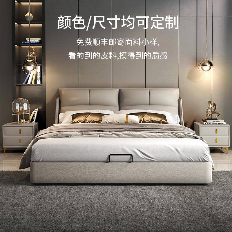 左右官方简约现代皮床2米x2米2大床软包主卧室床高箱储物双
