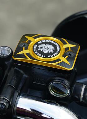 幼兽CC110上泵盖改装摩托车油泵顶盖PCX160 UHR150前刹车油壶盖