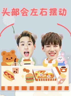 BKPP卡通Q版电动摇头桌面摆件立牌摇摇乐卡纸塑封应援礼品周边