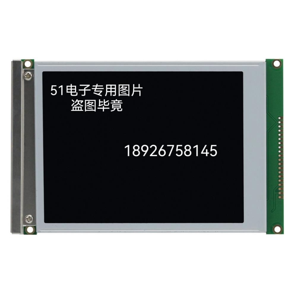 SP14Q002-A1黑白屏DMF50840 320250 SP14Q005黑色