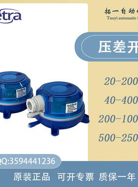 西特SETRA压差开关 241系列2411MR1PACM 2411MR2PACP/MR3/MR4包邮