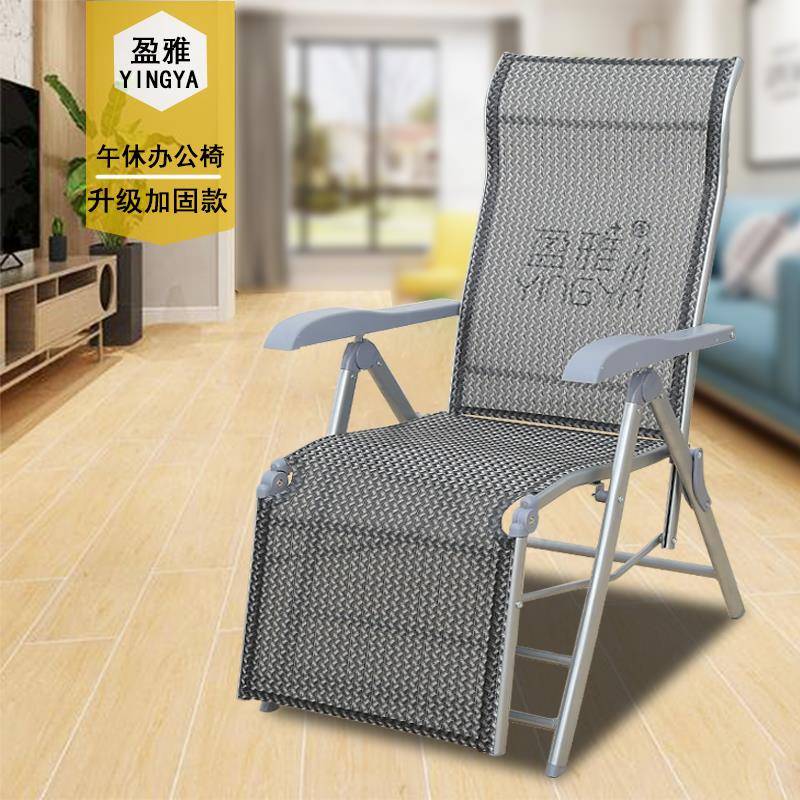 躺椅折叠午睡床办公室午休懒人沙发阳台单人家用便携休闲沙滩椅子