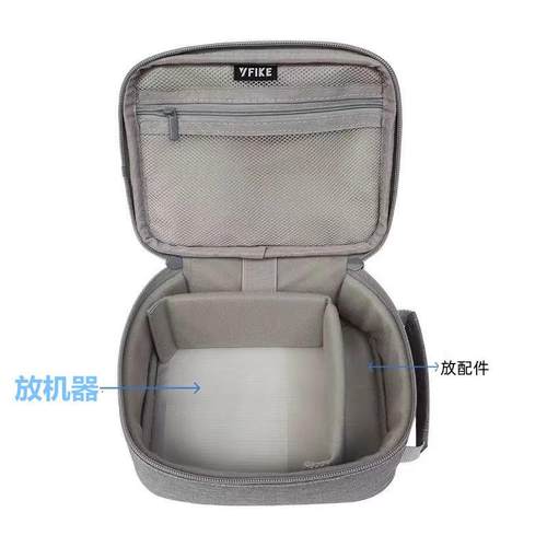 适用零刻SER7 SER6 EQi12 EQ14迷你主机收纳包 防尘收纳袋 手提包