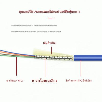 铠装光纤跳线单模四芯SC-SC转LC/FC/ST 4-6-8-12芯铠装尾缆成品线
