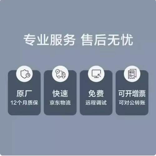 S5008PV5/5016PV5/S5024PV5/S5048PV5-EI华三H3C全千兆接入交换机