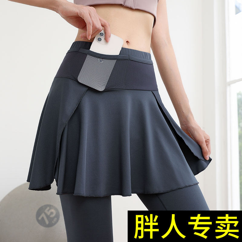 大码高腰假两件瑜伽裤女夏季胖mm户外运动跑步健身弹力显瘦长裤裙