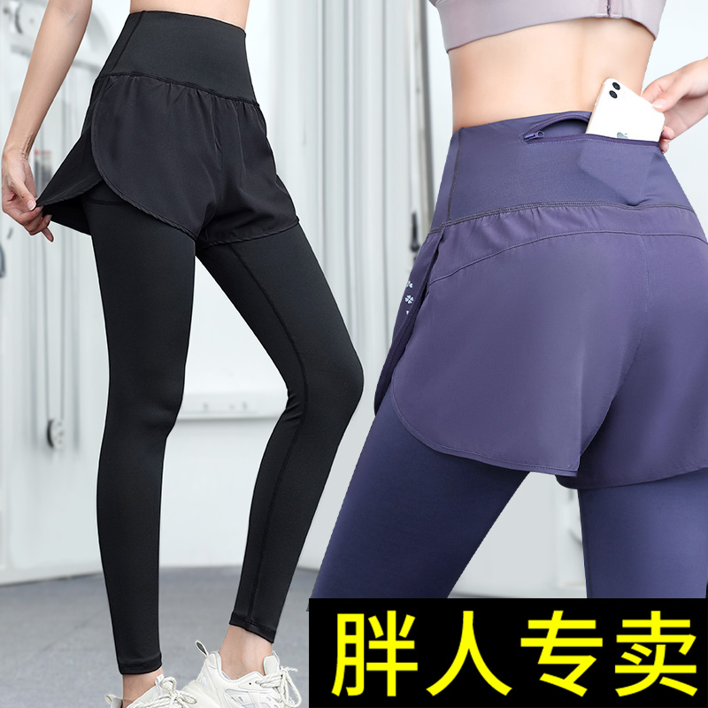 大码假两件瑜伽裤女高腰提臀跑步裤弹力紧身裤胖mm运动健身裤长裤