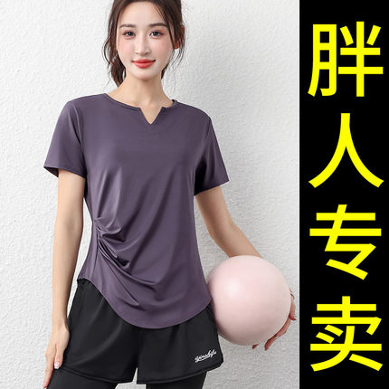 大码运动上衣女夏季薄款V领褶皱遮肚显瘦胖mm透气跑步健身瑜伽T恤