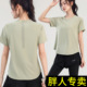ATUA亚图亚大码 专业跑步t恤 透气宽松速干运动上衣女健身瑜伽短袖