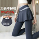 200斤夏 裙裤 胖mm大码 高腰提臀假两件运动健身跑步弹力透气瑜伽裤