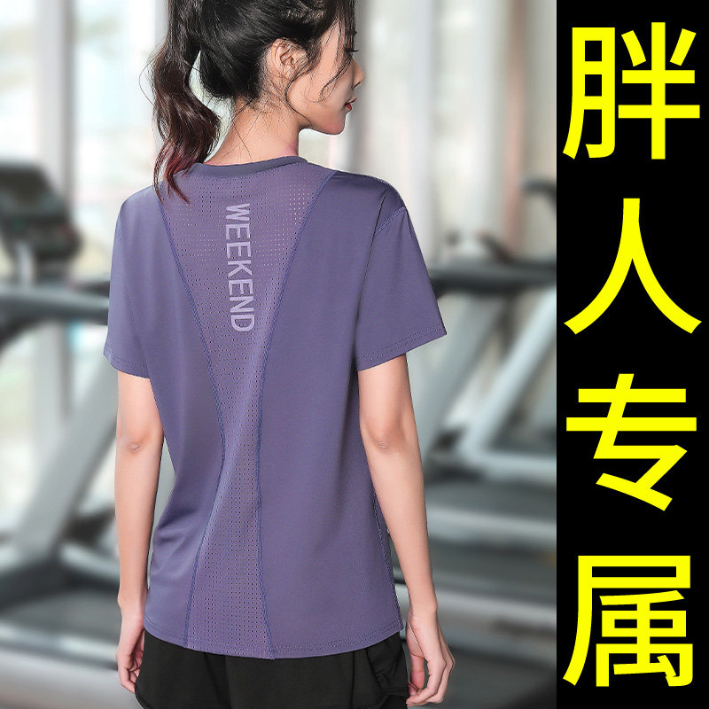 ATUA亚图亚大码运动上衣女夏季薄款透气速干瑜伽健身跑步短袖T恤