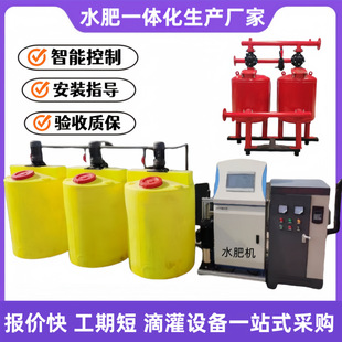 变频柜水泵控压水肥机5.5kw7.5kw11kw大功率变频柜 农用灌溉立式