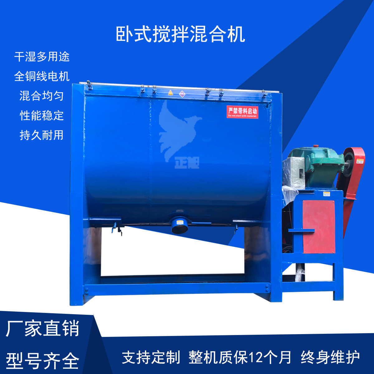 多功能双螺带调料混合机滑石粉搅拌机高岭土煅烧粉搅拌节能高效,五金/工具,拌料机,淘宝优惠券,粉丝福利购,淘宝优惠卷