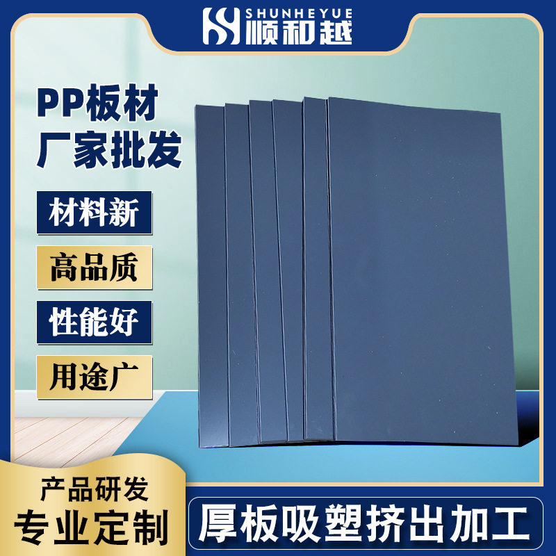 PP塑料板 灰色粗纹吸塑板定制 东莞厂家深灰圆点纹PP光面吸塑片材,搬运/仓储/物流设备,其他起重搬运设备,淘宝优惠券,粉丝福利购,淘宝优惠卷