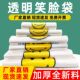 加厚笑脸塑料袋食品级方便袋手提外卖打包透明心袋批发商用保鲜袋