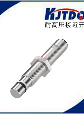 BHS001L/BES 516-300-S135-S4-D 可替代 巴鲁夫 耐高压接近开关