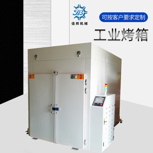 东莞非标定制烤箱 PLC双门无尘恒温烤箱  带安全窗多用途工业烤箱