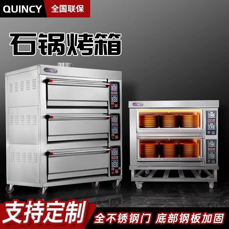 石锅烤箱商用大容量大型石锅拌饭窑鸡专用烤炉500度米线砂锅烤炉