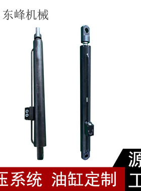 自带液压锁油缸 耐压21MPA缸径80 行程800液压油缸 东莞厂家生产