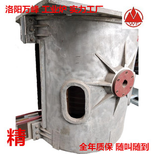 1吨串联铸铁炉并联逆变中频电源熔炉厂价1吨炼铁炉一吨中频熔化炉