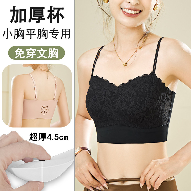 蕾丝美背内衣带胸垫文胸一体固定杯小胸平胸专用吊带小背心女内搭