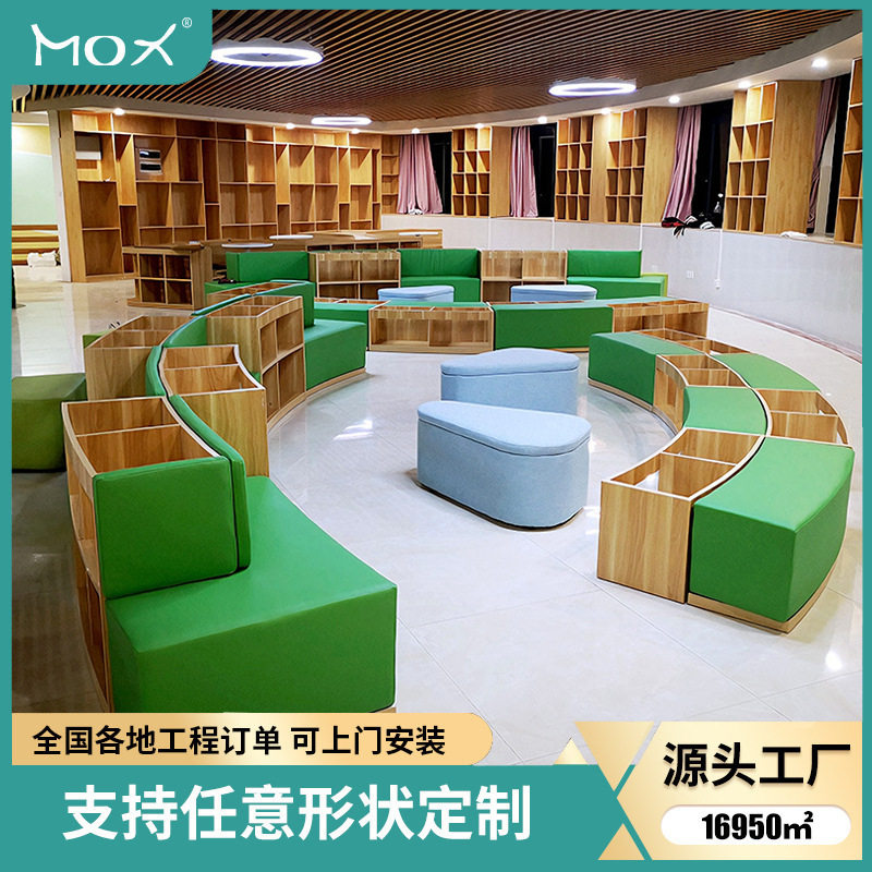 学校图书馆书架定制沙发拼接一体学生阅读区图书资料置物创意书柜,商业/办公家具,沙发,淘宝优惠券,粉丝福利购,淘宝优惠卷