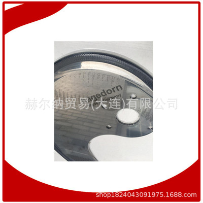 德国哈格多恩Hagedorn切片刀 螺旋刀片