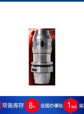 Parlec高精密微米铣夹头HPC系列产品