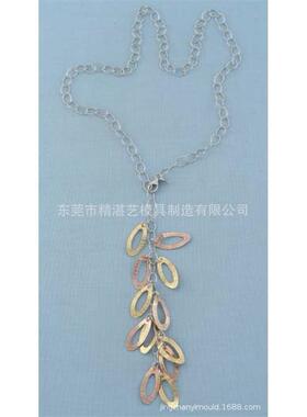 精湛艺模具厂设计和制造银项链定制 腰饰加工 银饰品制造20年厂家