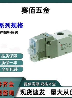 全新SMC 3通电磁阀VP542R-5GD1-03A原装现货VP系列均可订货可咨询