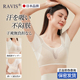 日本RAVIS腋下吸汗背心隐形网纱透气超薄无痕腋窝防止汗吸汗内衣