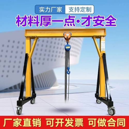 小型龙门架1吨2吨3吨5吨