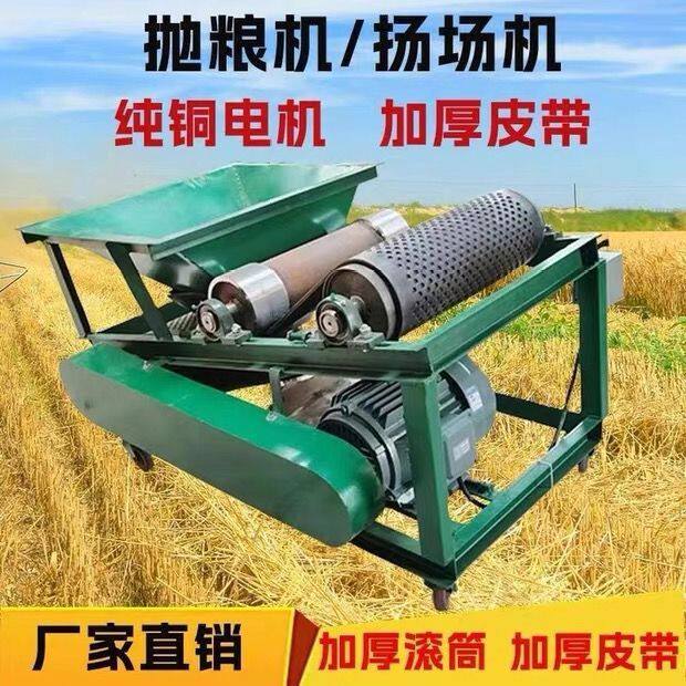 新款移动式抛粮机无风扬场机小麦玉米抛远机上垛堆高机工厂