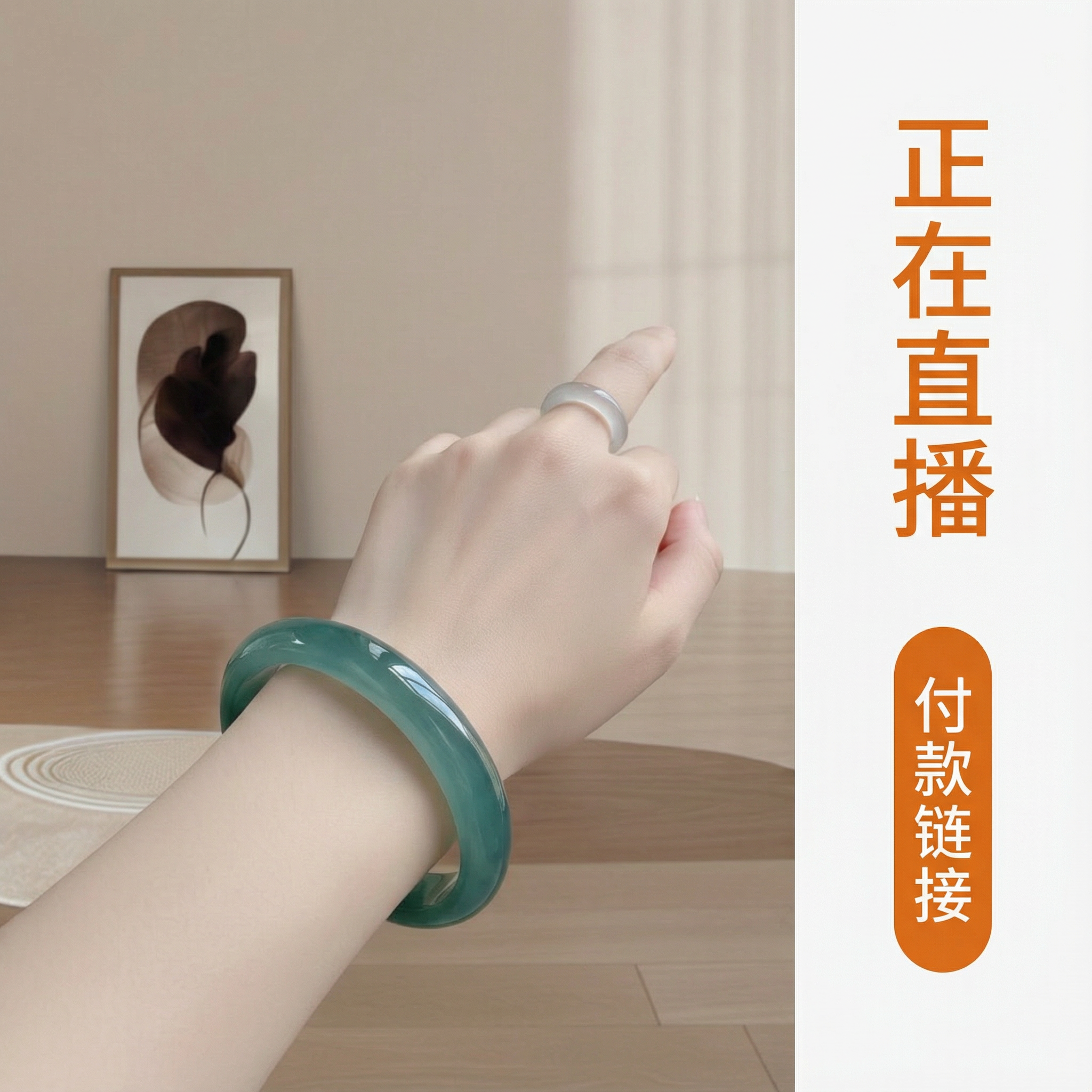 天然翡翠A货高冰种手镯油青晴底女款手镯料玉镯子#定制付款链接