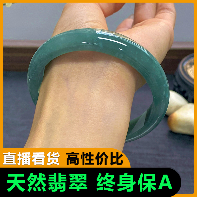翡翠玉手镯a级正品冰种贵妃镯危地马拉天然蓝水油青蓝色玉镯子