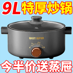 德国全自动电火锅一体炒菜电炒锅多功能料理锅蒸煎炒涮不粘电蒸锅