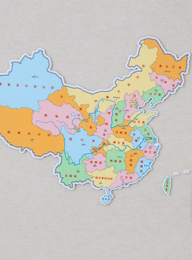 毛毡地图墙贴中国旅行照片墙足迹打卡标记墙贴装饰画客厅创意墙面