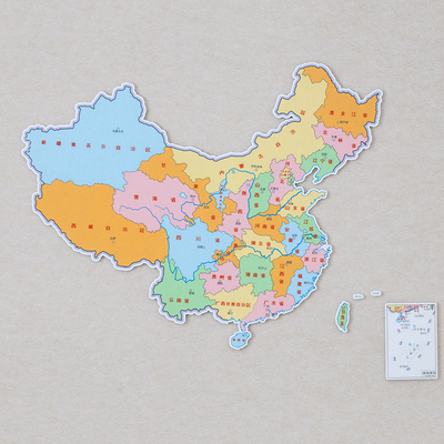 毛毡地图墙贴中国旅行照片墙足迹打卡标记墙贴装饰画客厅创意墙面