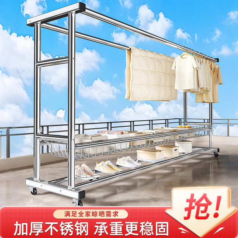不锈钢晾衣架落地阳台家用挂衣服架加粗晾衣架双杆户外晒被子