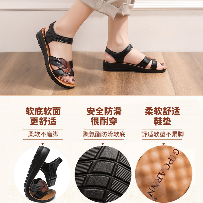 妈妈凉鞋平底中老年2026新款夏季软底女中年外穿老人防滑奶奶夏天