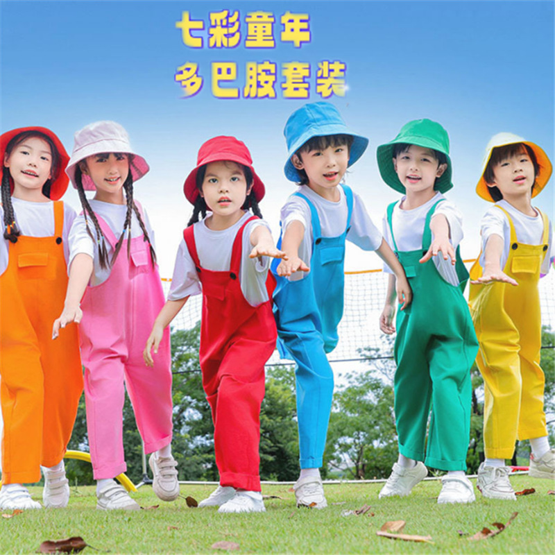 男女儿童糖果色背带长裤套装幼儿园表演服小学生运动会班服彩色
