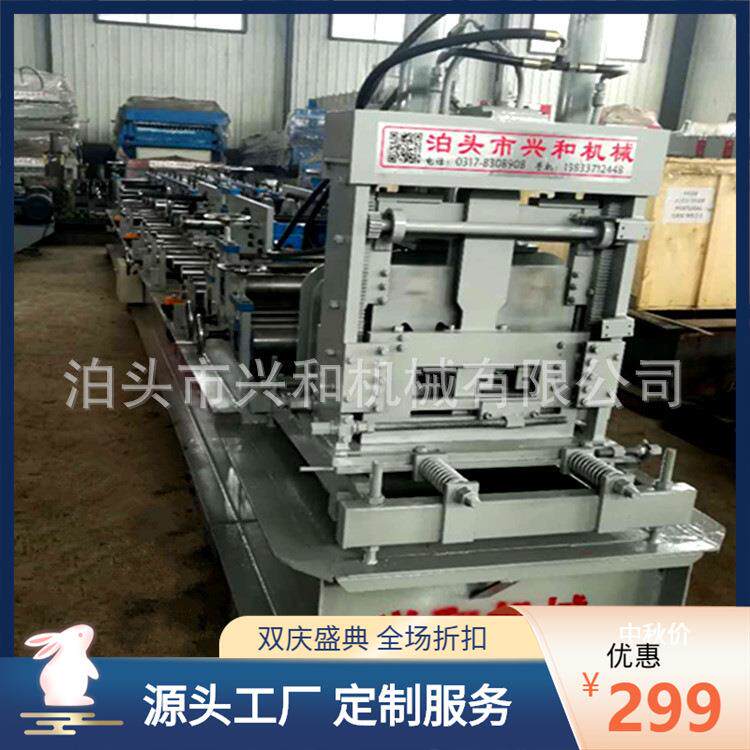 全自动c型钢机价格/供应现货80-00c型钢檩条设备多少钱一台