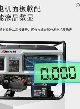 户外小型便携式发电机3千瓦5kw6.5KW810家用工业汽油发电机组